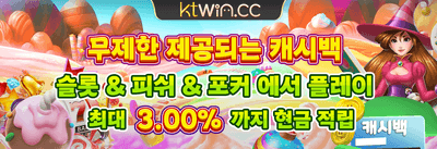 인기 슬롯 200회 프리 스핀 promotional banner