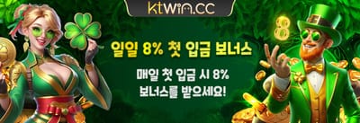 친구 초대 이벤트 promotion