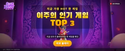 best88 casino에서 행운을 잡으세요