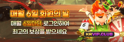 친구 초대 리퍼럴 보너스 promotional banner